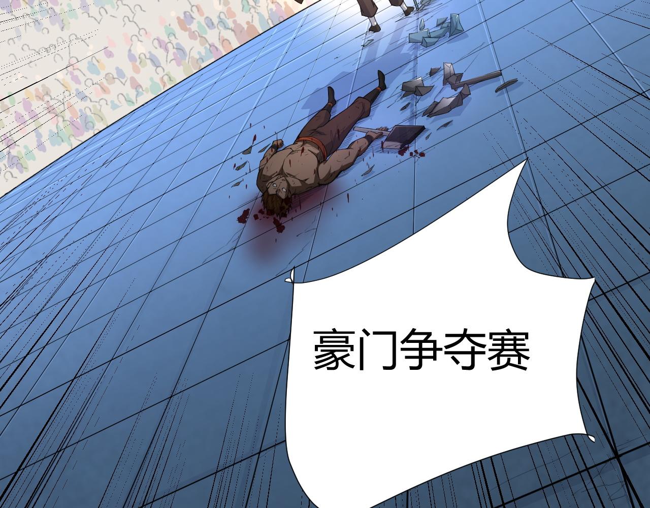 第19话 失败者与胜利者161