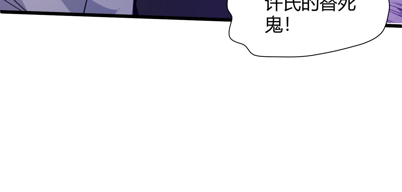 第22话 一拳立威105