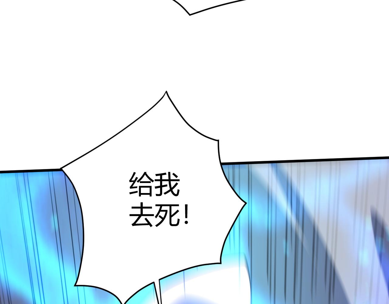 第49话 师尊出现102