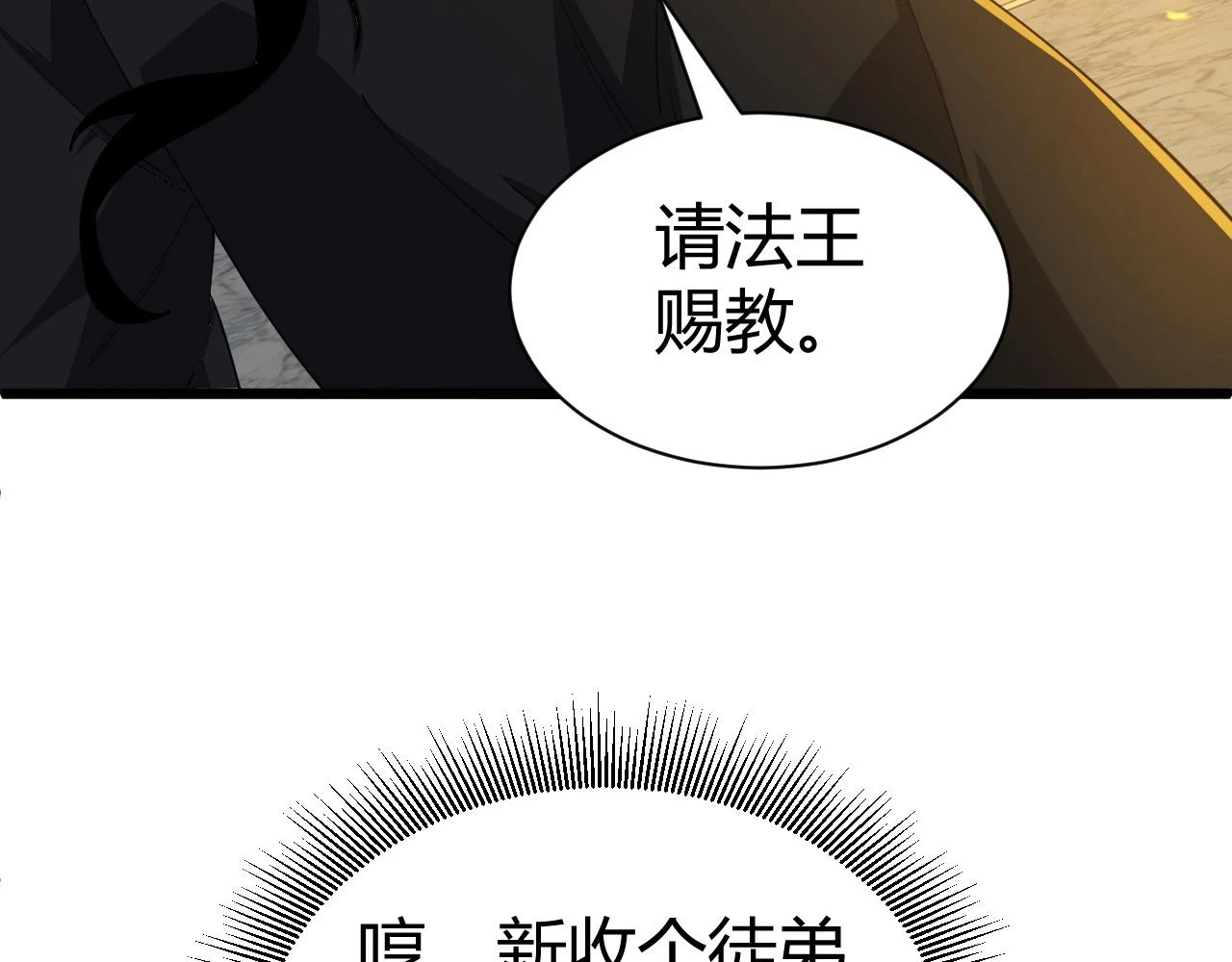 第53话 巧遇故人89