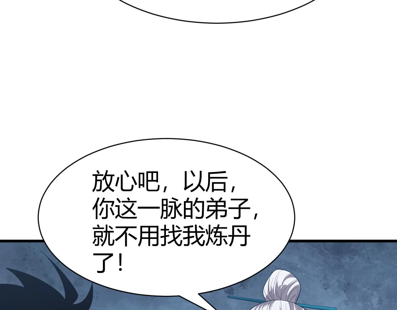 第53话 巧遇故人129