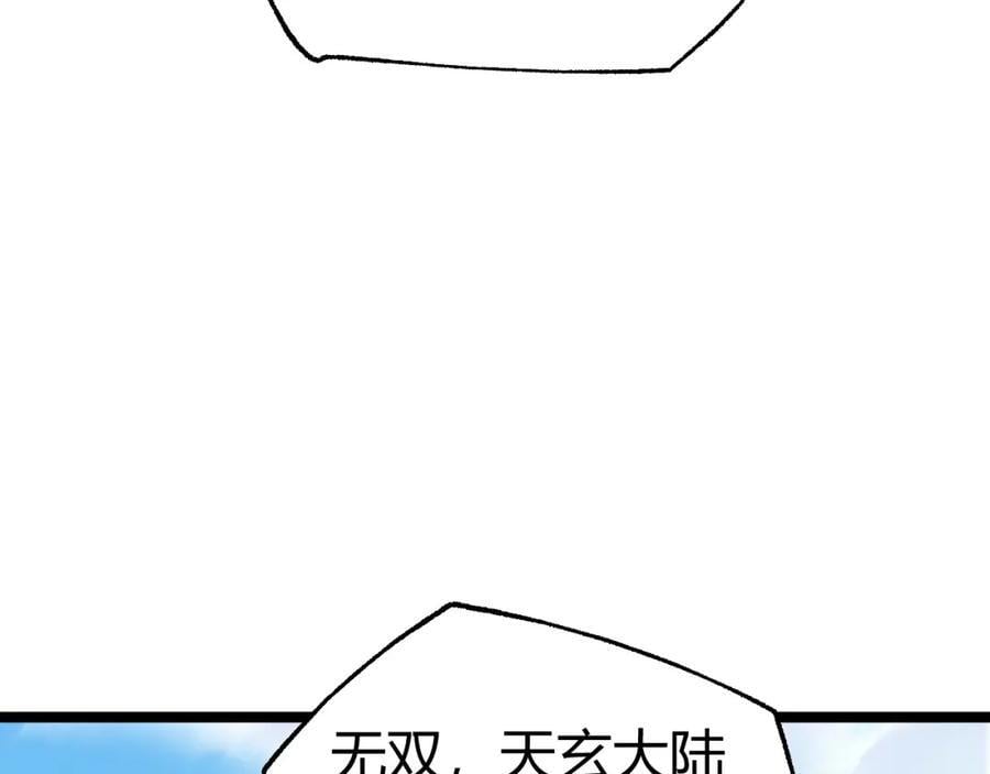 第80话完结篇 等你已久147