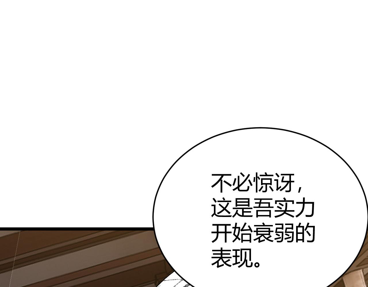 第41话 武圣召见12