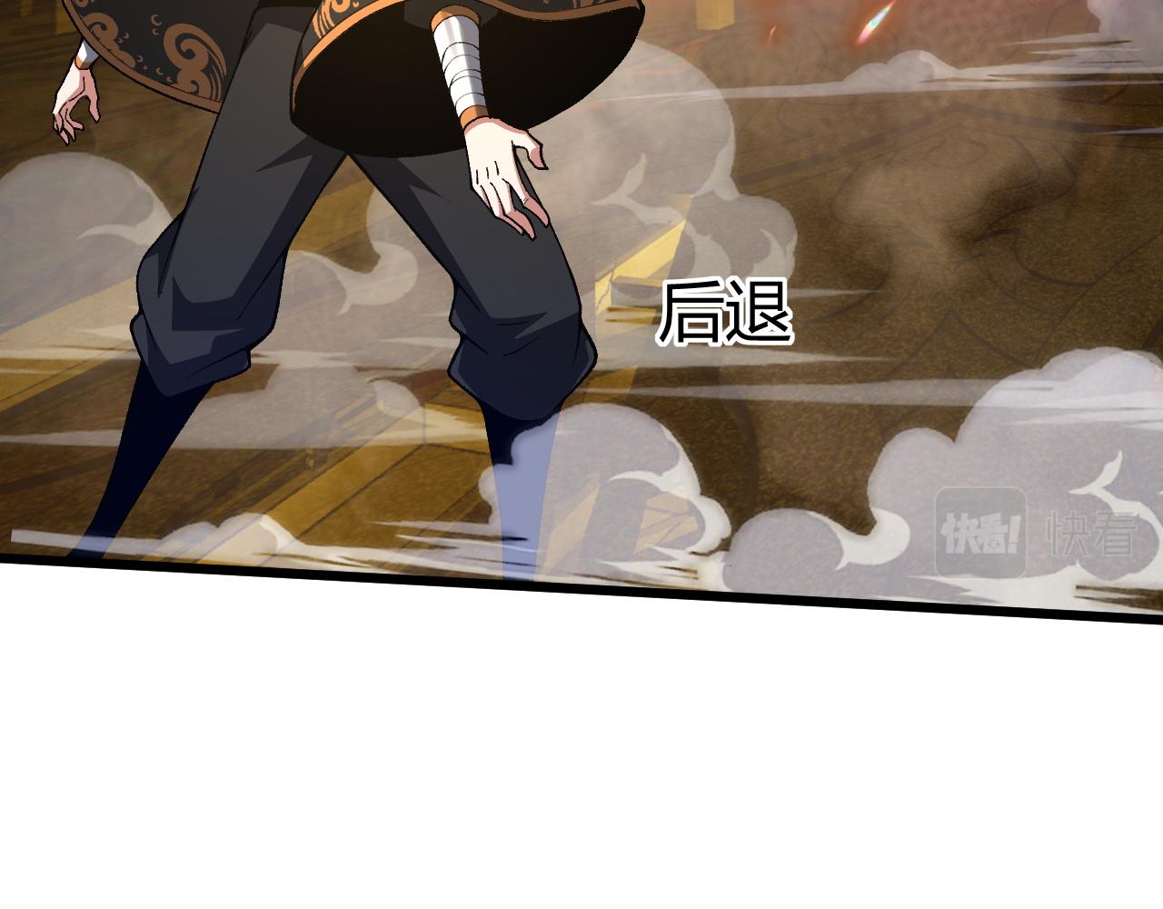 第44话 洞庭奇遇104