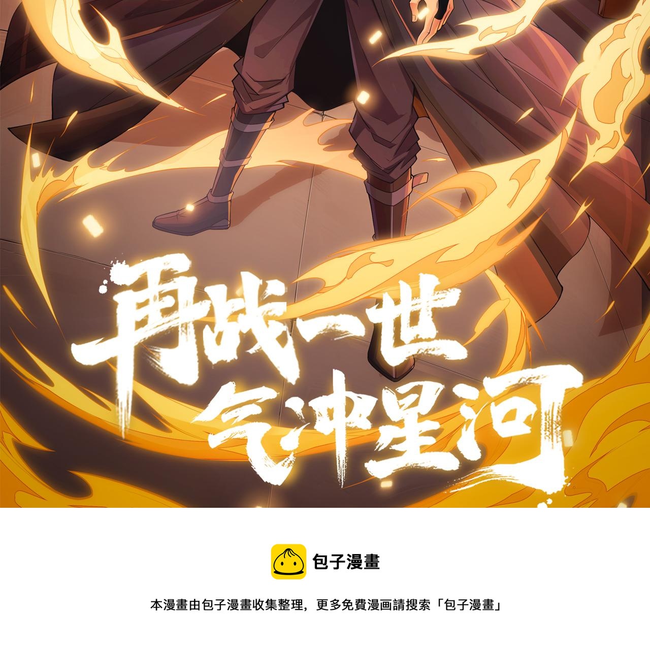 第11话 放榜风波！4