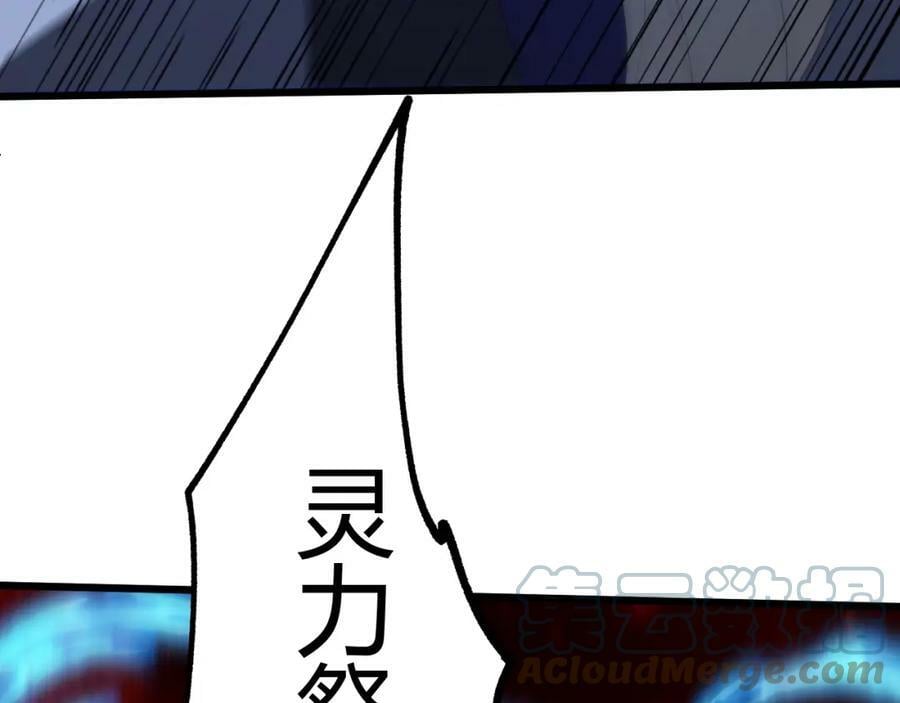 第58话 势如破竹的攻势36