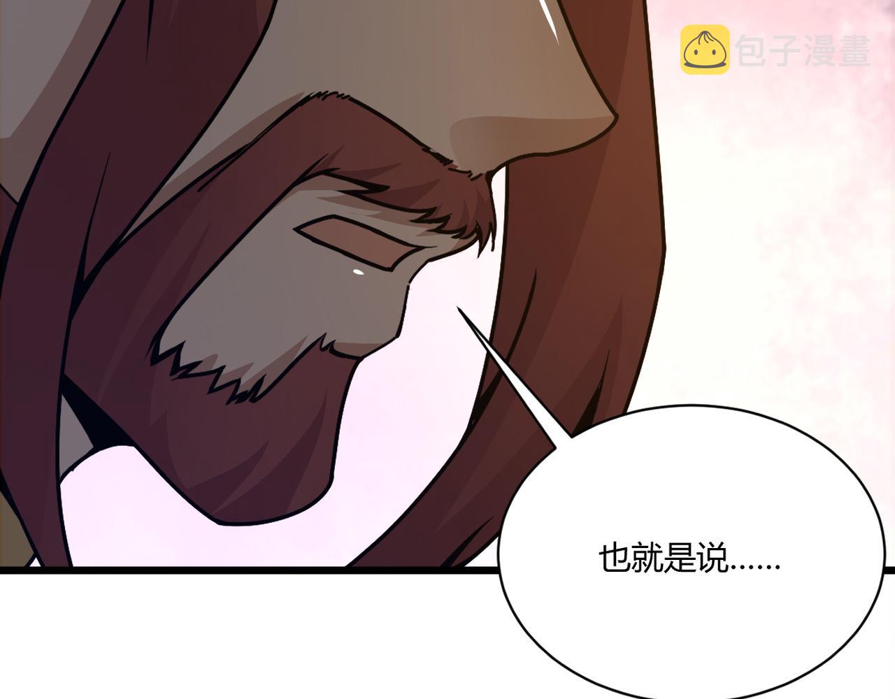 第10话 武童测试屡破记录！150