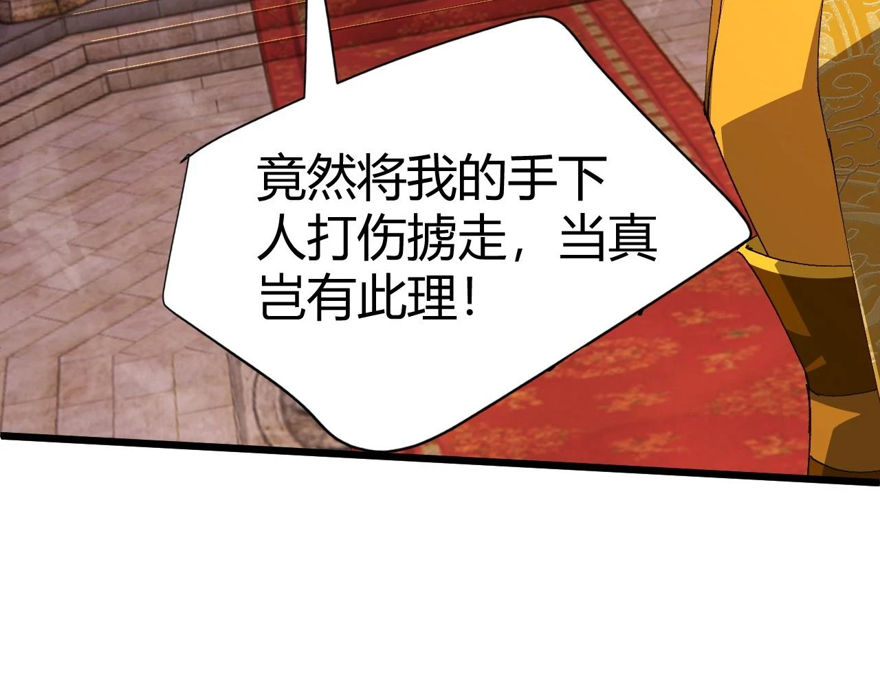 第55话 风卷残云69