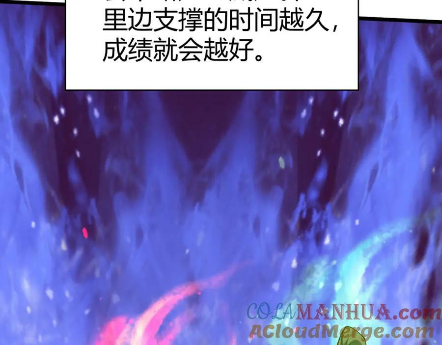 第61话 一骑绝尘60