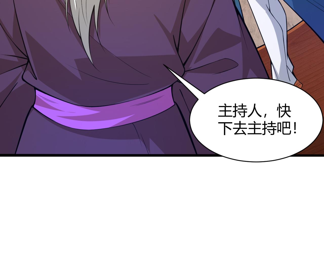 第21话 秦无双登场！81
