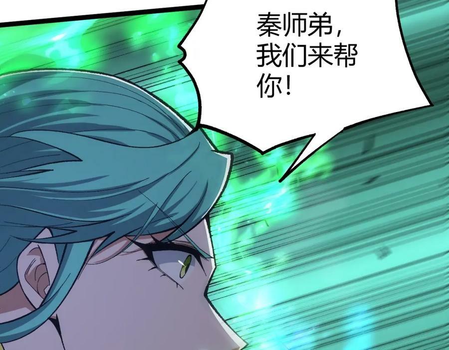 第69话 不死阎罗154