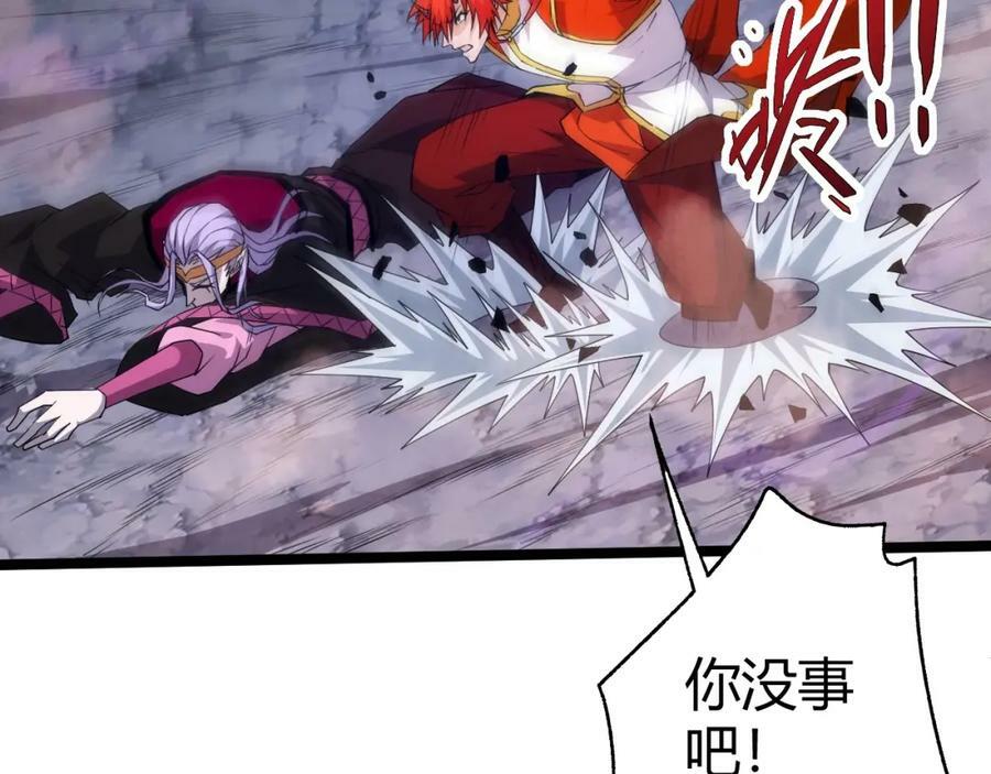 第74话 潜入的身份是面首？！98