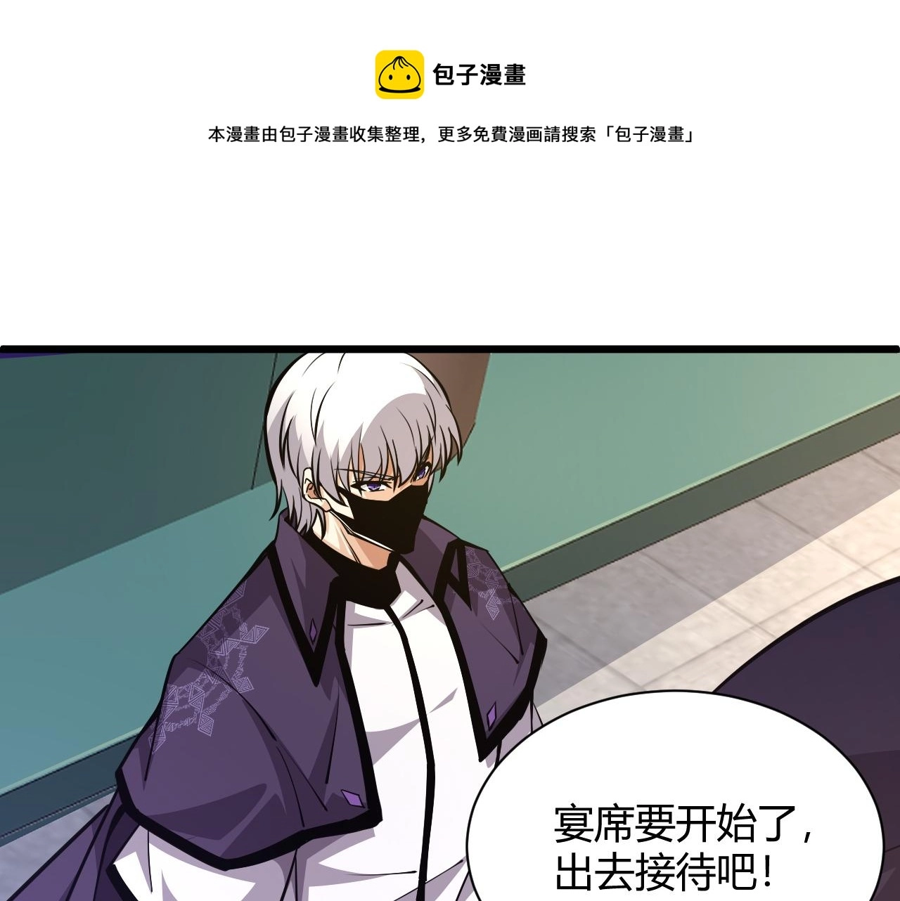 第17话 秦氏陷入斗争旋涡0