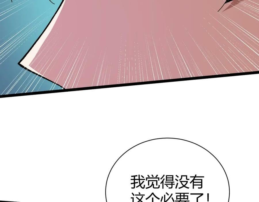 第69话 不死阎罗37