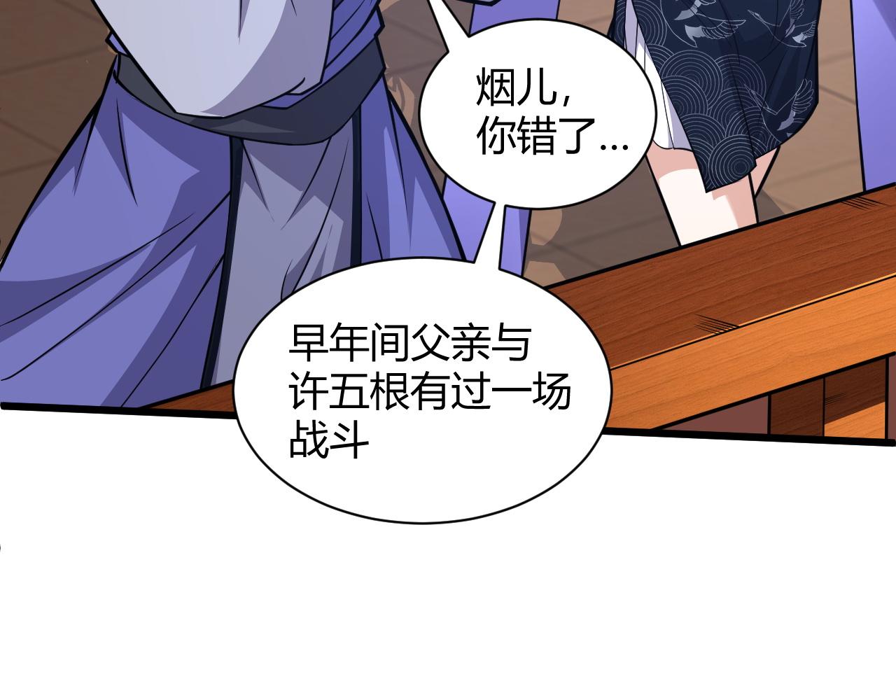 第19话 失败者与胜利者50