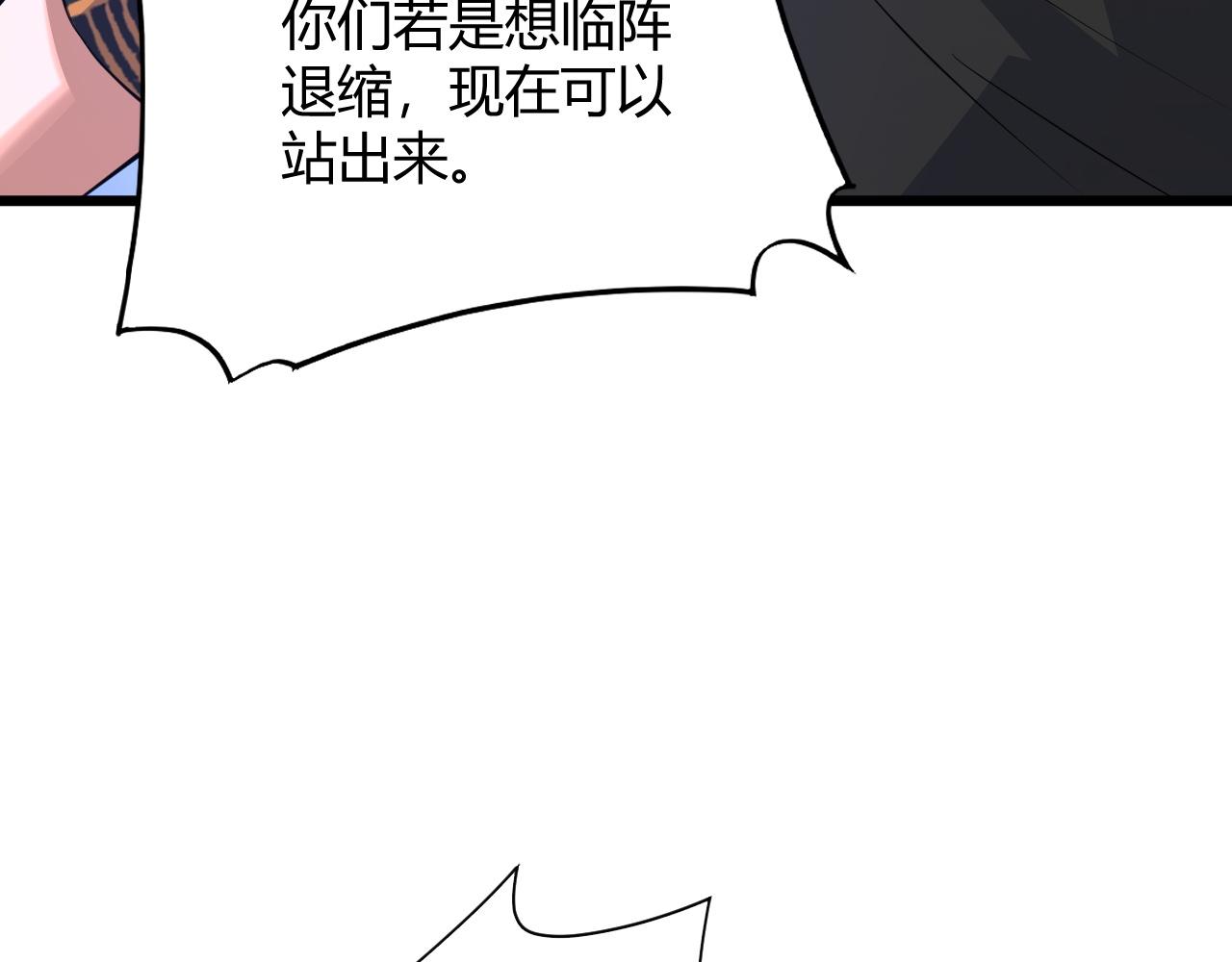 第29话 秦无双会见神秘人146
