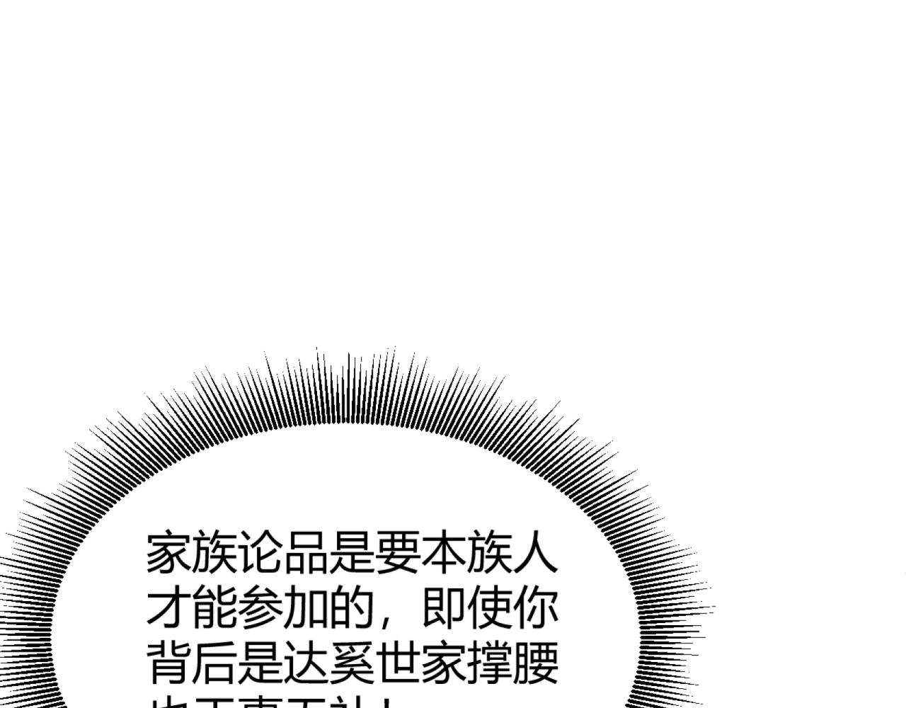 第15话 以一敌众7