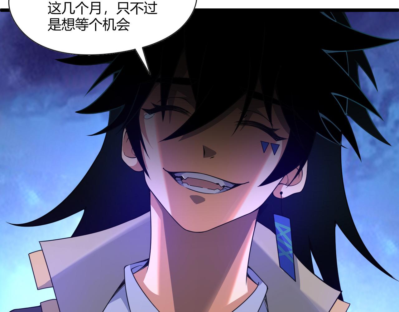 第5话 意外证人，达奚阳！122