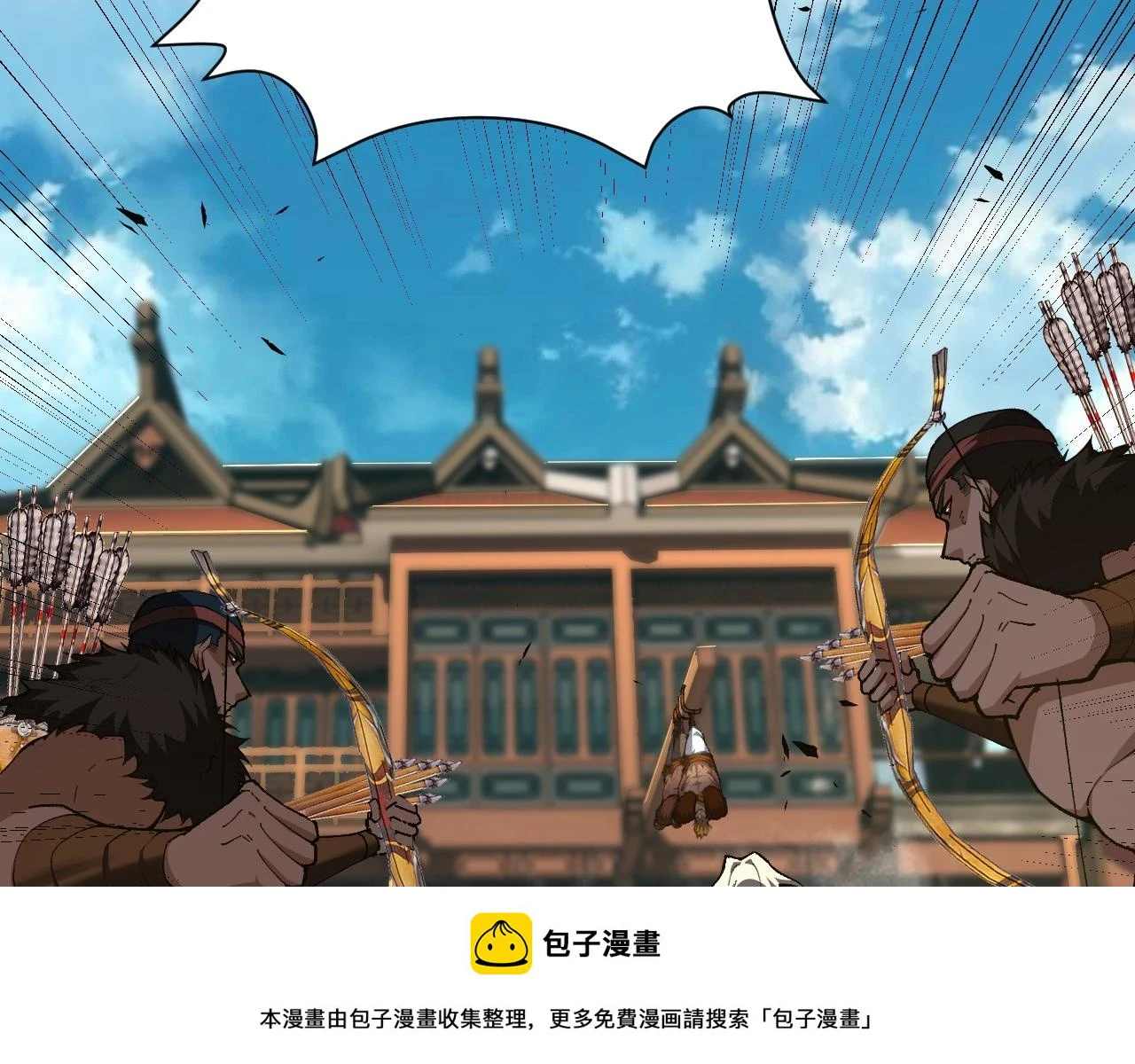 第55话 风卷残云99