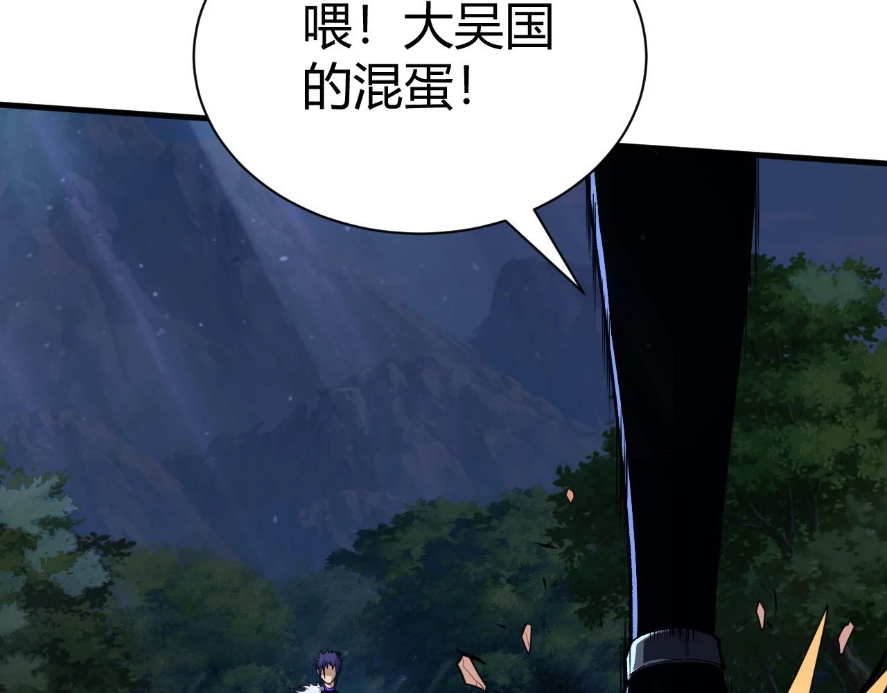 第54话 约战西风坳52