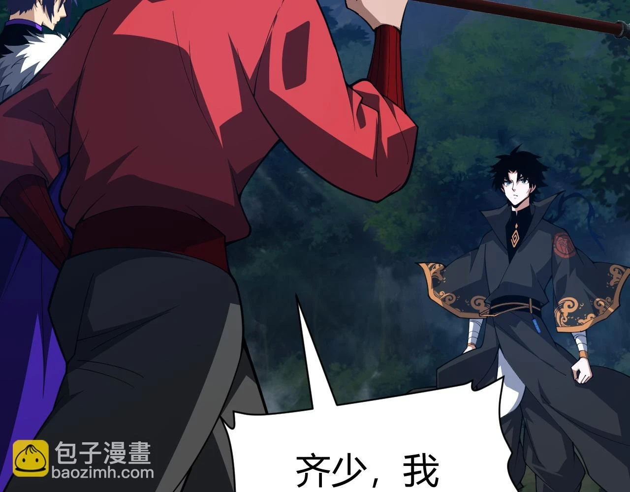 第54话 约战西风坳63