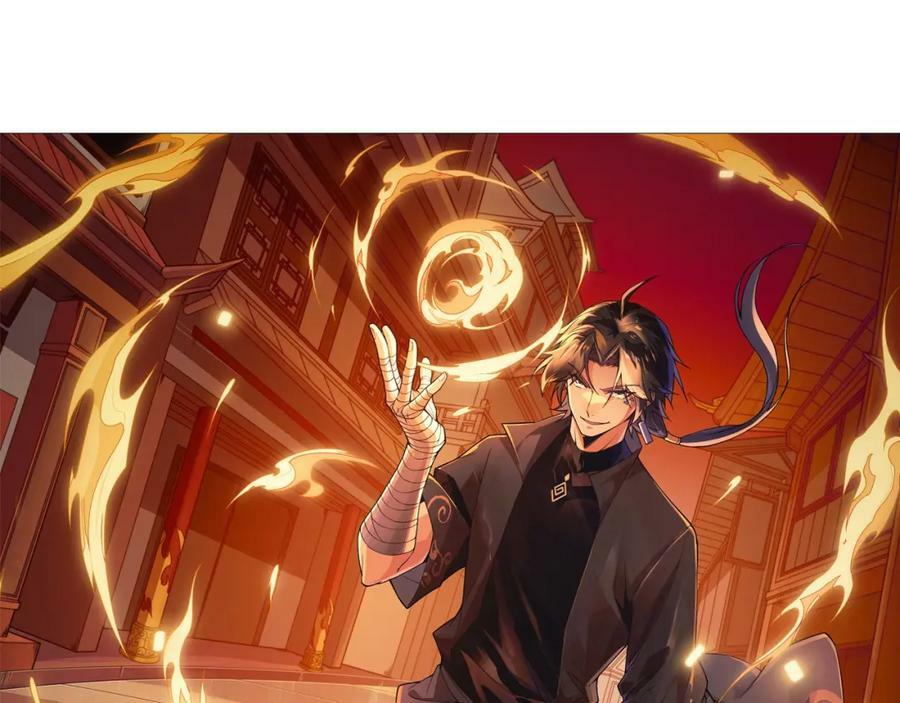 第77话 神秘女将7