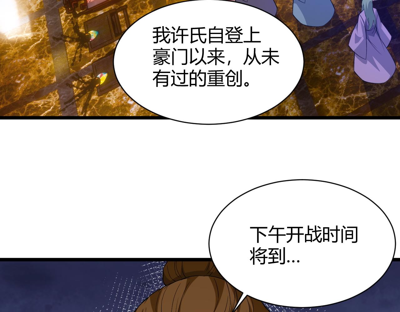 第22话 一拳立威138
