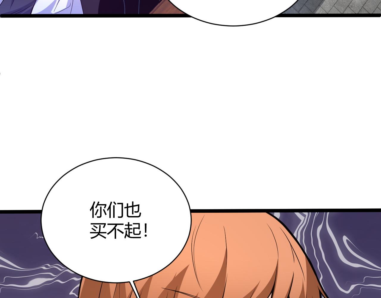 第16话 南云州第一高手到来！79
