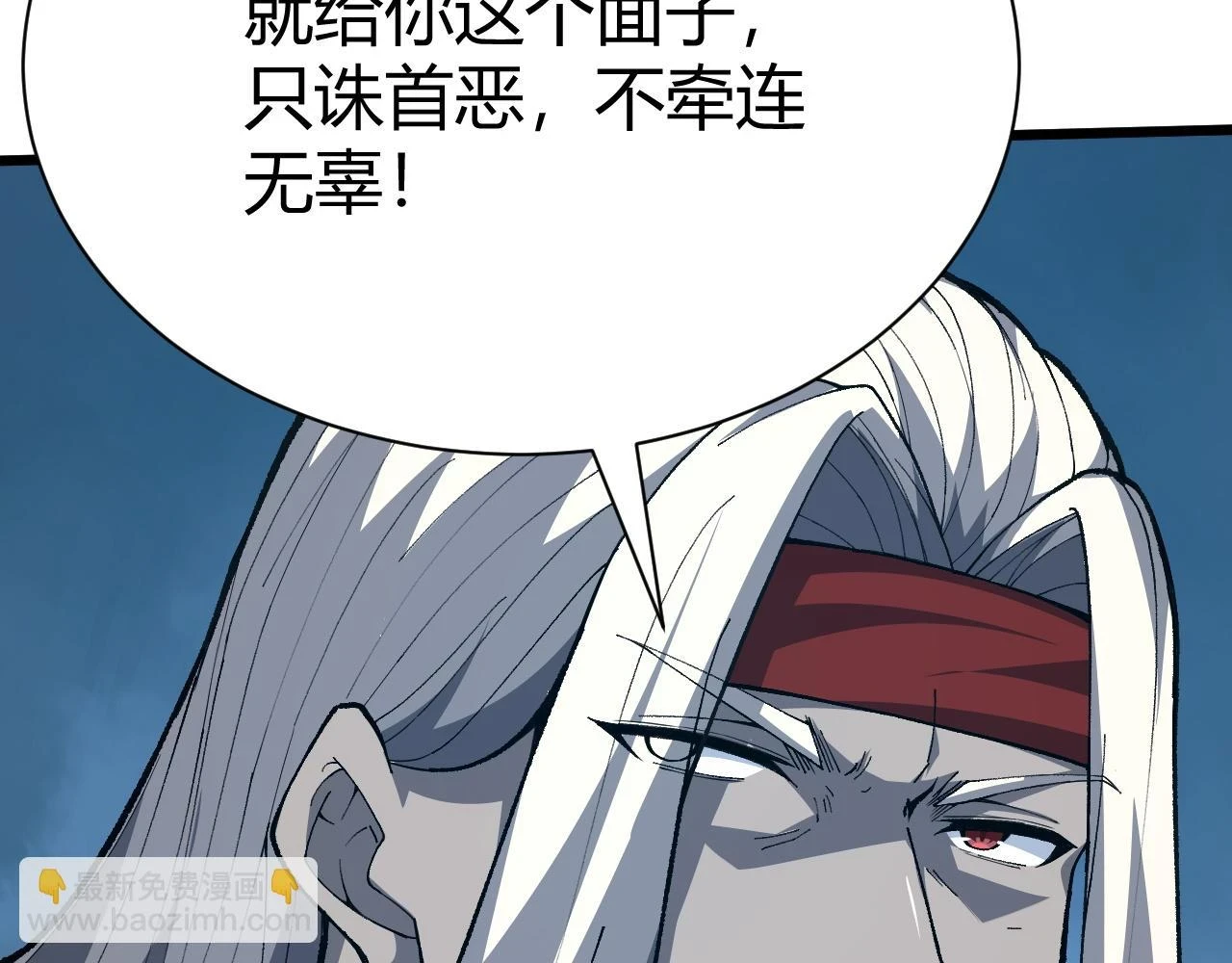 第55话 风卷残云155