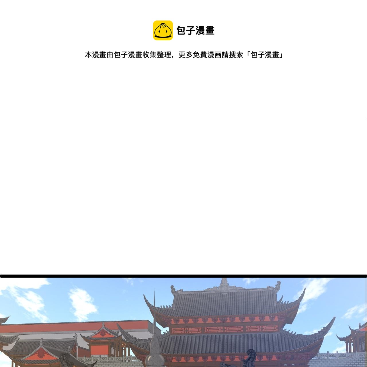 第15话 以一敌众70