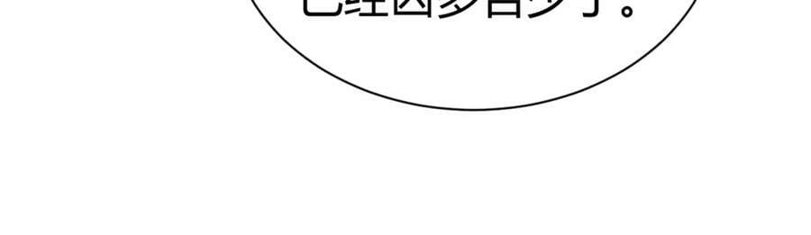 第71话 孤军深入166