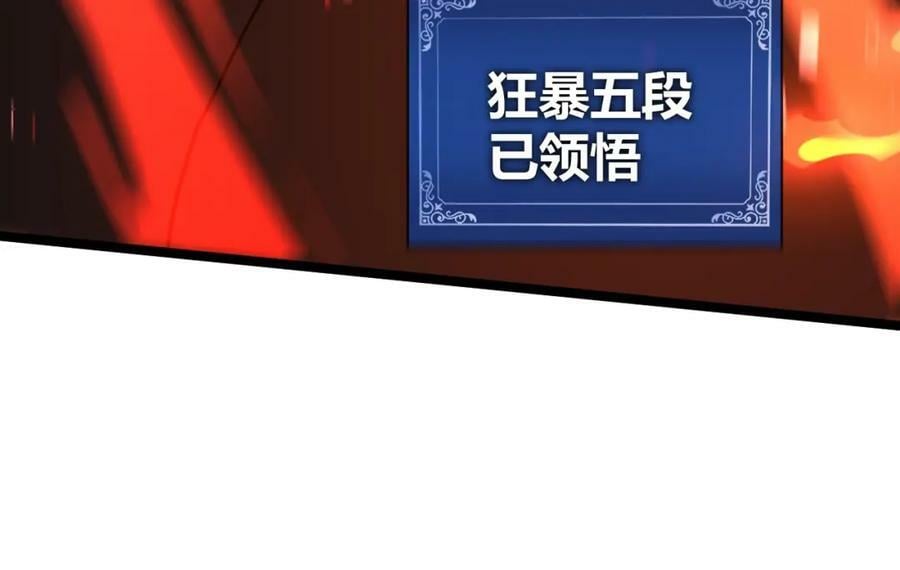 第66话 心源之力183
