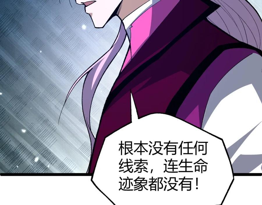 第78话 七绝连环阵118