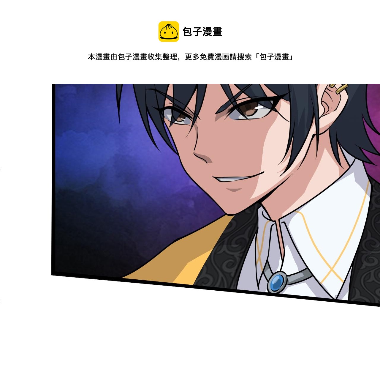 第4话 秦无双暴走119