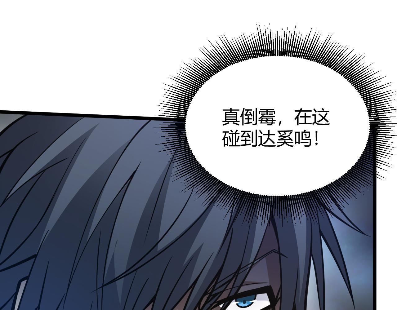 第12话 是敌是友？151
