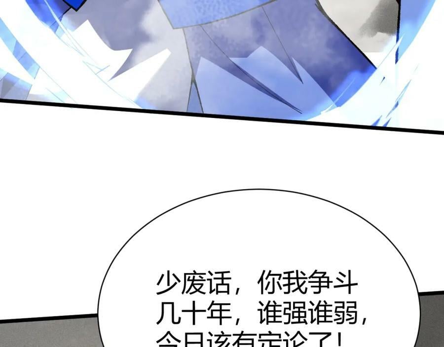 第57话 全线崩溃45
