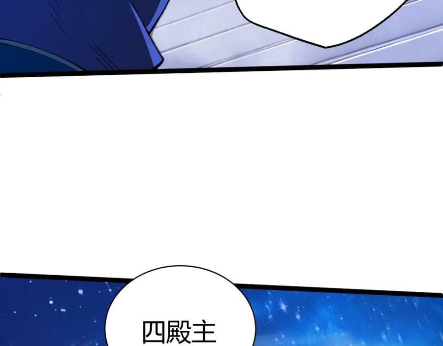 第65话 惨败？！45