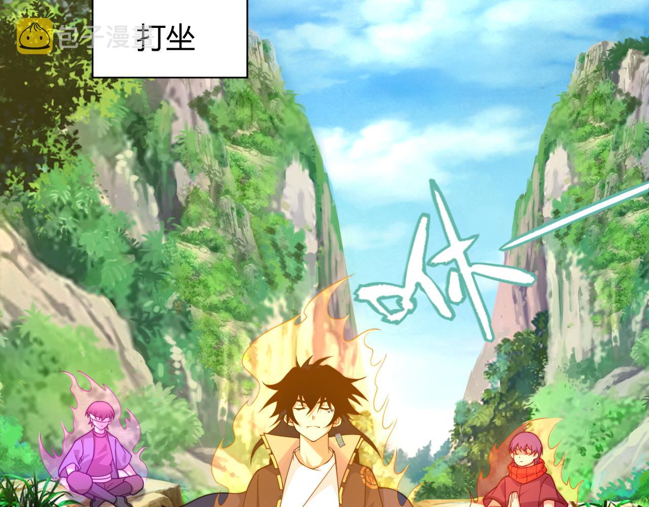 第7话 结伴修炼绝世神技！54