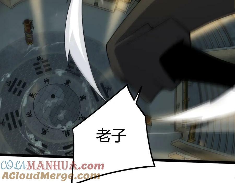 第66话 心源之力92