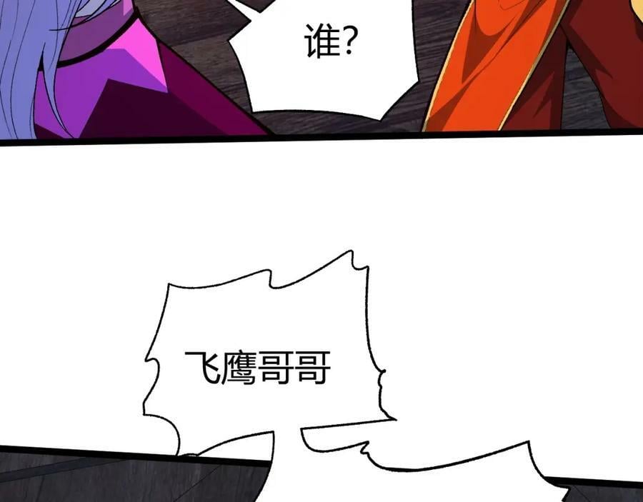 第75话 侍寝？！67