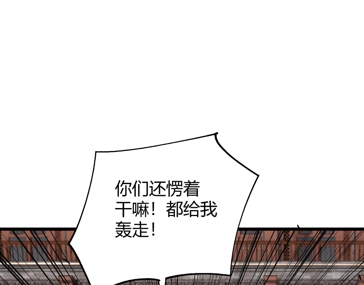 第38话 平民的伸冤101