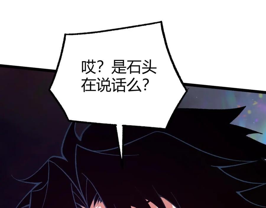 第78话 七绝连环阵165