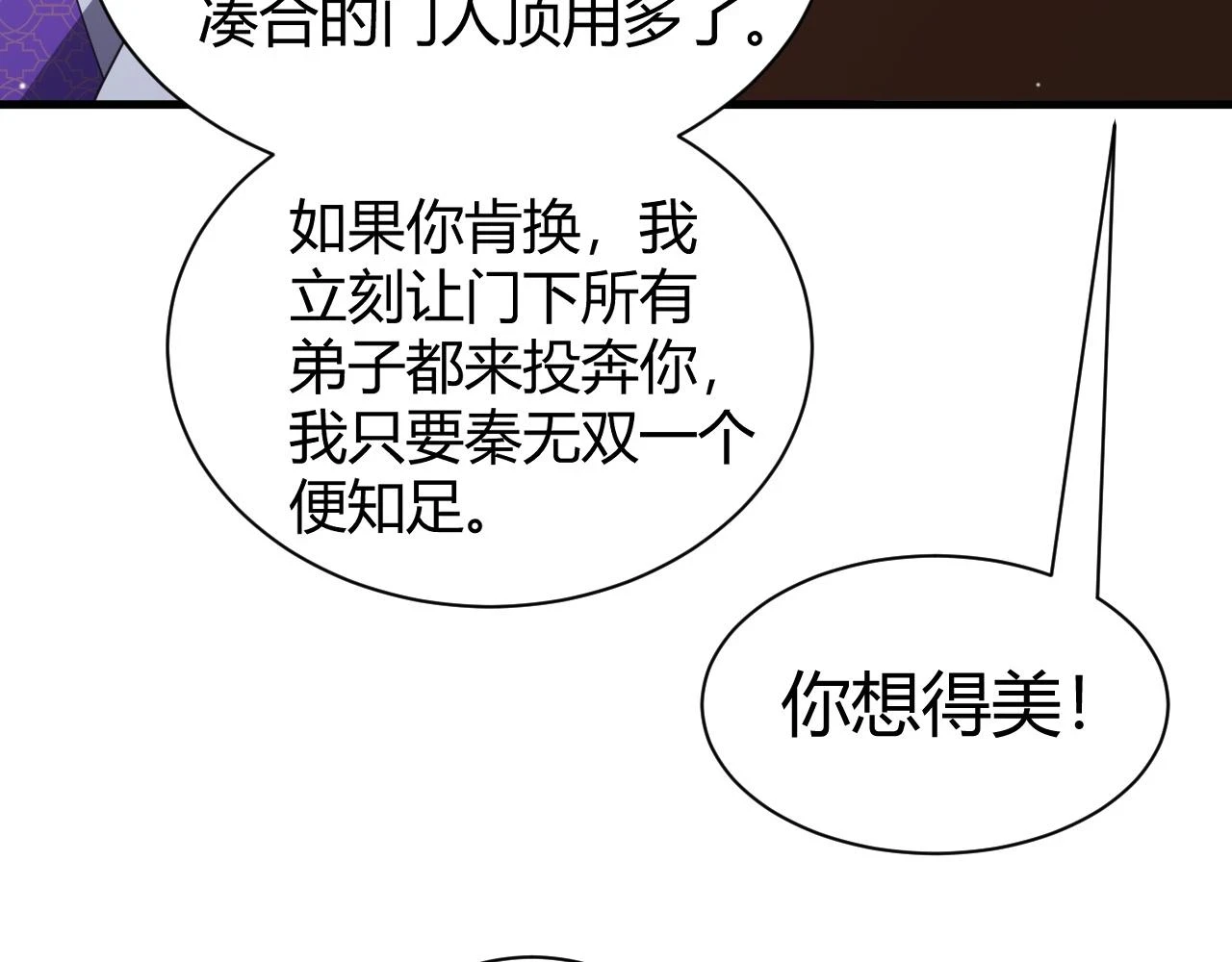 第53话 巧遇故人123