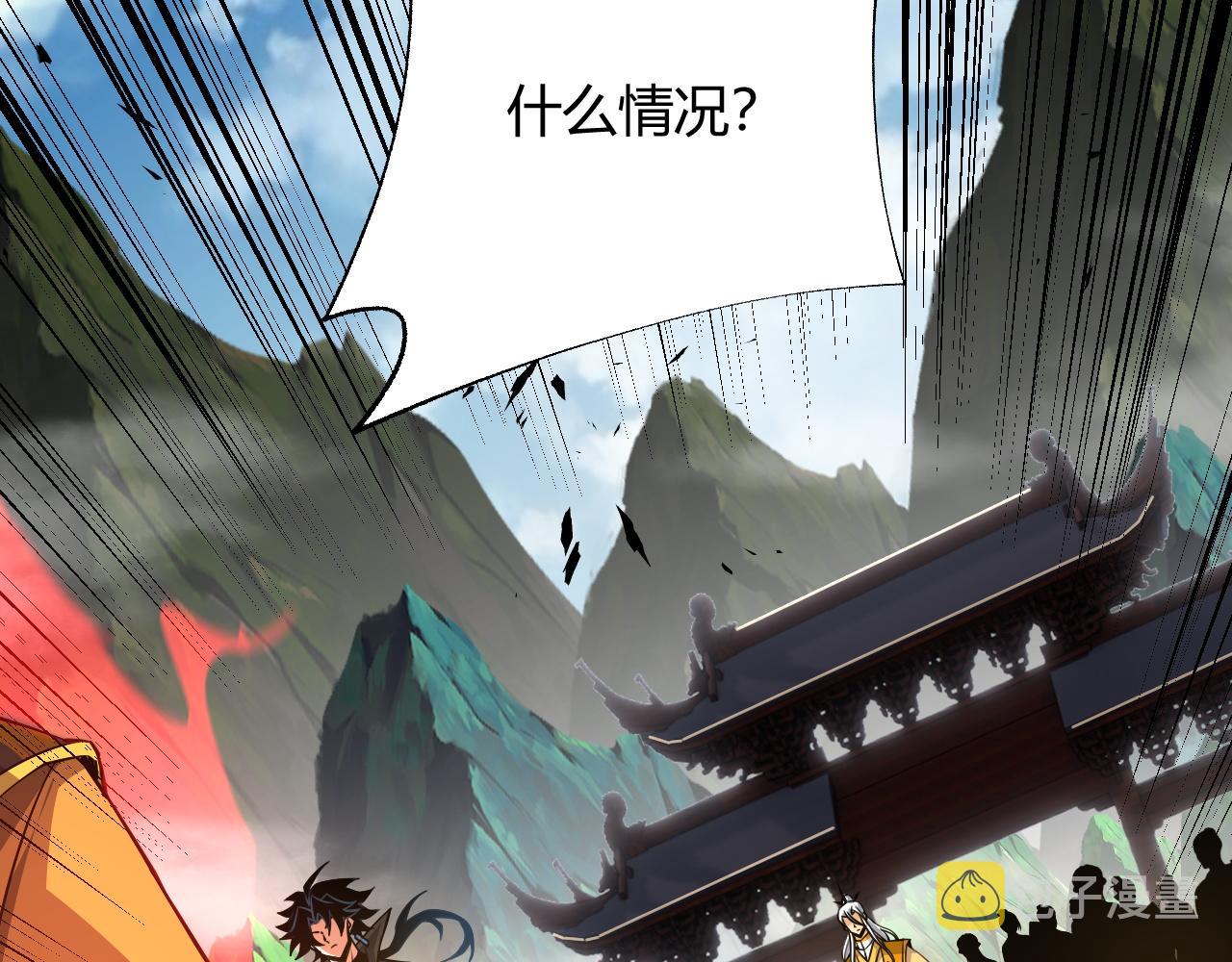 第39话 砸招牌！115