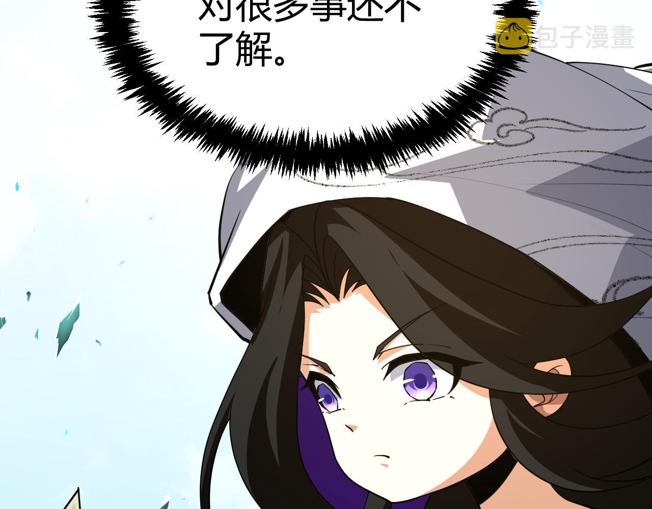 第47话 秦无双虐杀厉无忌！150