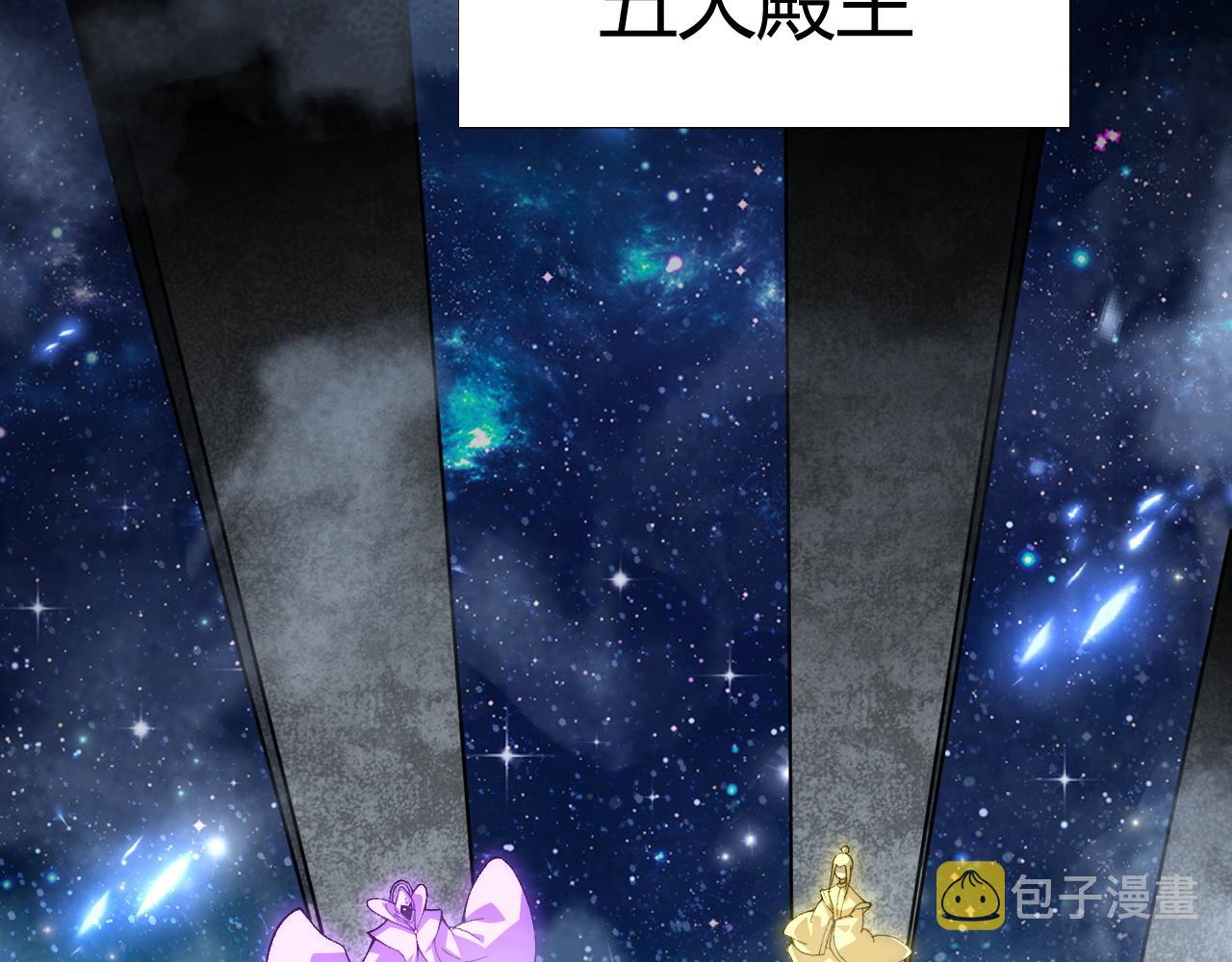 第45话 婚礼和葬礼？15