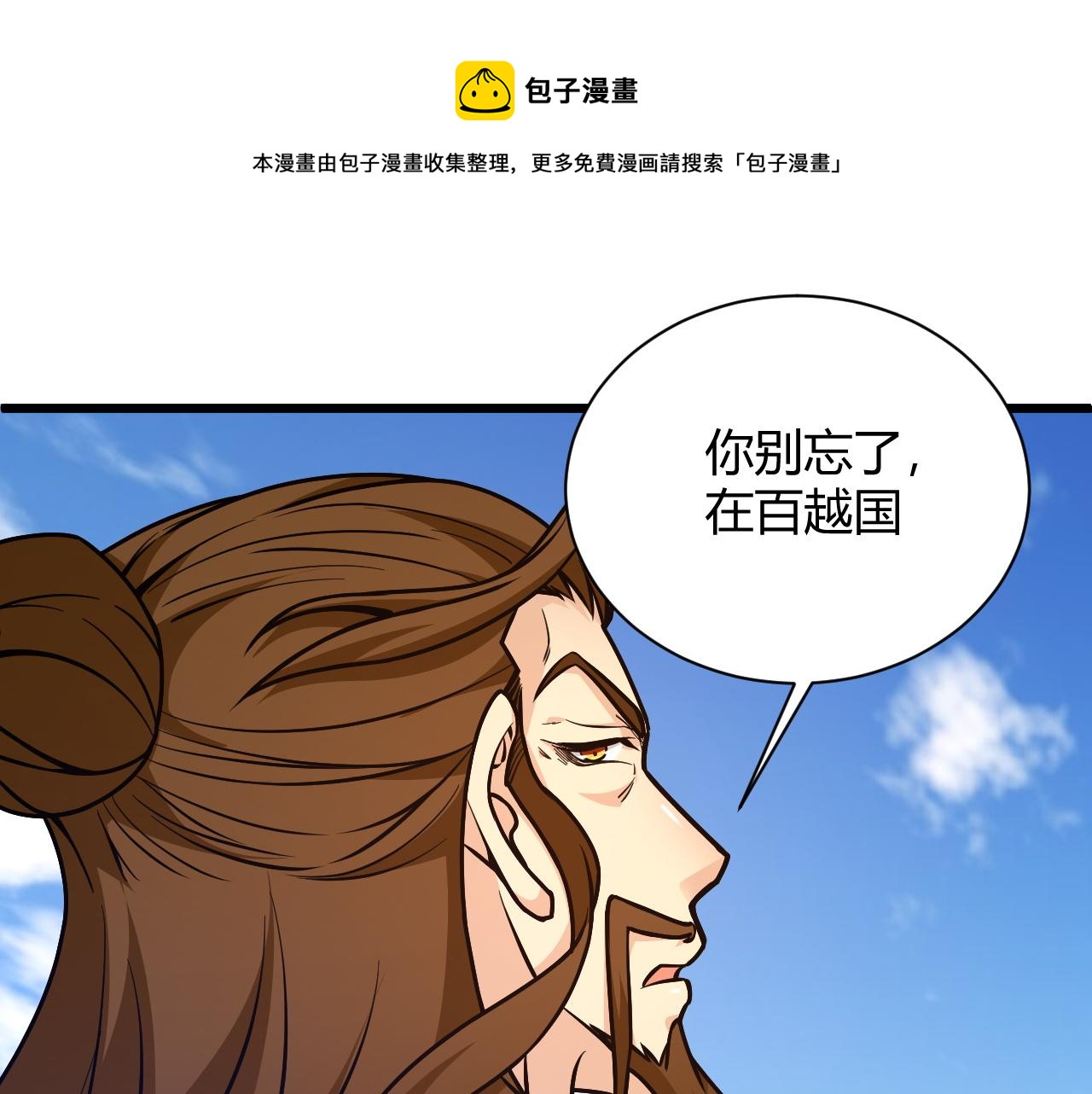 第11话 放榜风波！124