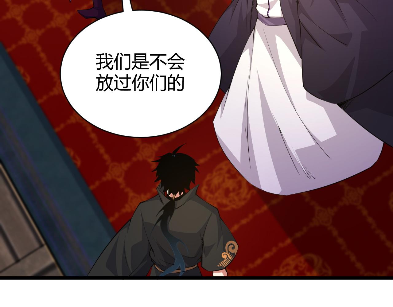 第17话 秦氏陷入斗争旋涡126