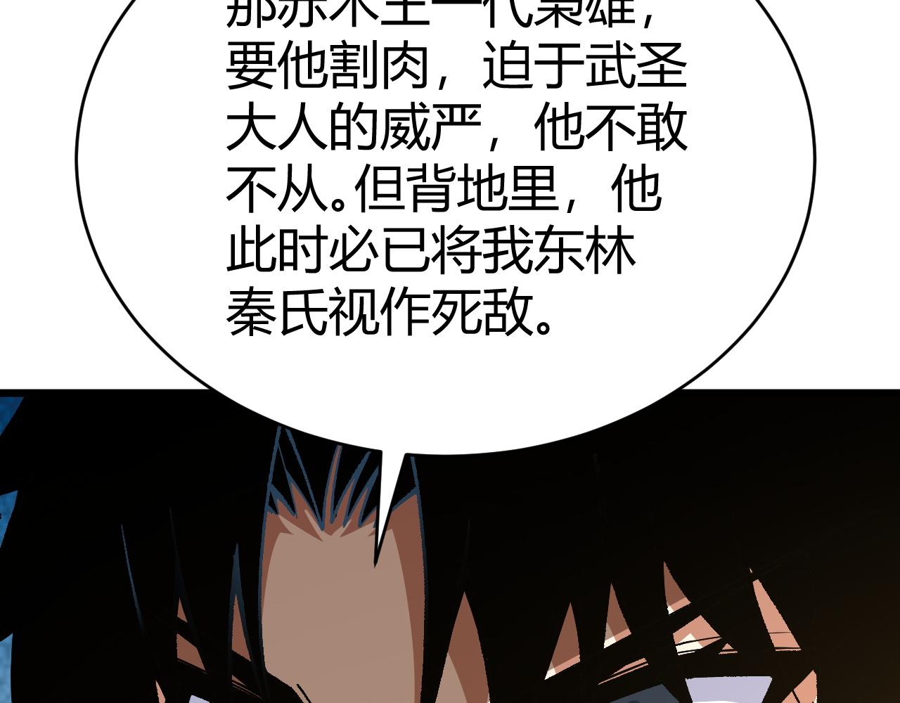 第43话 最大的危机194