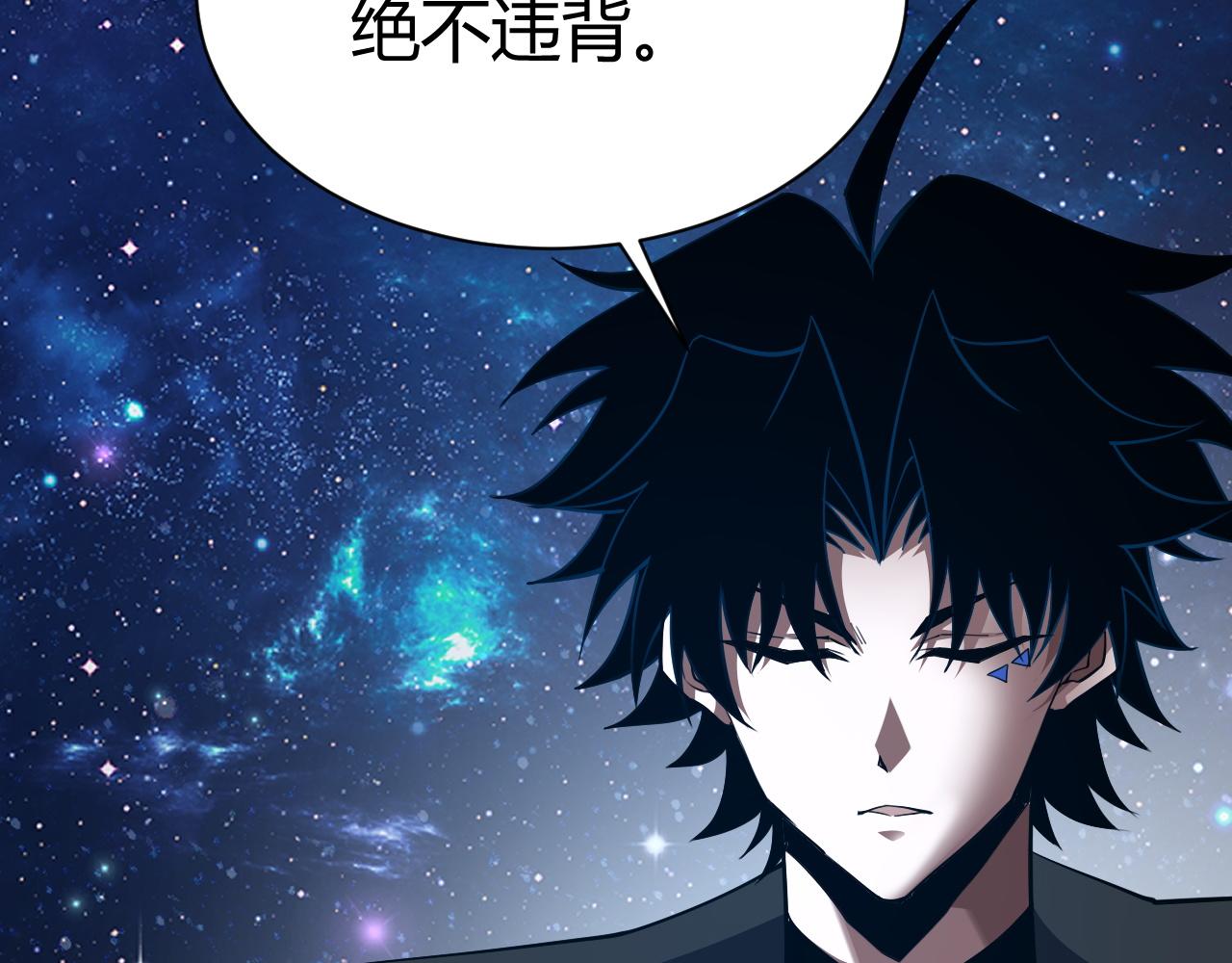 第48话 师尊出现190